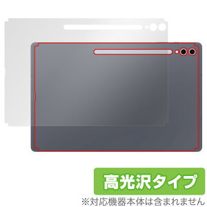 Galaxy Tab S10 Ultra w ی tB OverLay Brilliant for TX MNV[^u GX Eg f