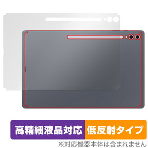 Galaxy Tab S10 Ultra w ی tB OverLay Plus Lite for TX MNV[^u GX Eg 炳G ᔽˑf