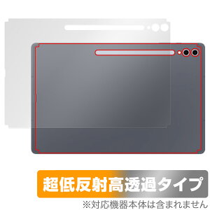 Galaxy Tab S10 Ultra w یtB OverLay Plus Premium for TX MNV[^u GX Eg 炳G ᔽˑf