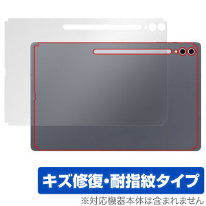 Galaxy Tab S10 Ultra w ی tB OverLay Magic for TX MNV[^u GX Eg C wh~ R[eBO