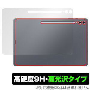 Galaxy Tab S10 Ultra w ی tB OverLay 9H Brilliant for TX MNV[^u GX Eg 9Hdx  