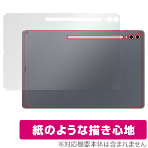 Galaxy Tab S10 Ultra w ی tB OverLay Paper for TX MNV[^u GX Eg UUG z[h