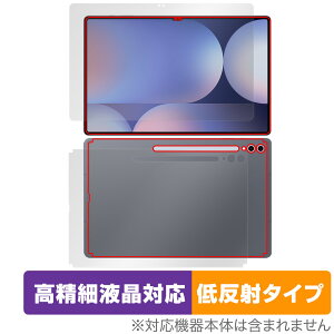 Galaxy Tab S10 Ultra \ w tB OverLay Plus Lite for TX MNV[^u GX Eg ׉tΉ A`OA
