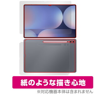 Galaxy Tab S10 Ultra \ w tB OverLay Paper for TX MNV[^u GX Eg  ̂悤ȕ`Sn