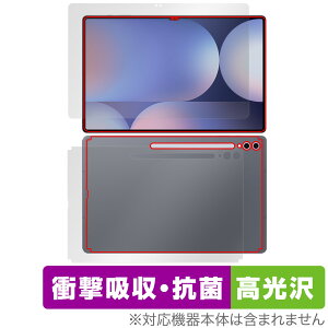 Galaxy Tab S10 Ultra \ w tB OverLay Absorber  for MNV[^u GX Eg Ռz