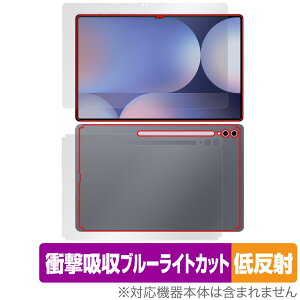 Galaxy Tab S10 Ultra \ w tB OverLay Absorber ᔽ for MNV[^u GX Eg Ռz u[CgJbg