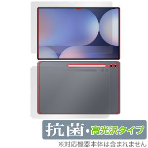 Galaxy Tab S10 Ultra \ w tB OverLay R Brilliant for TX MNV[^u GX Eg R RECX 