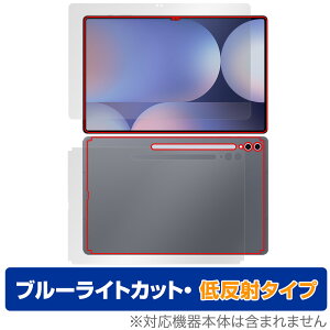 Galaxy Tab S10 Ultra \ w tB OverLay Eye Protector ᔽ for MNV[^u GX Eg u[CgJbg