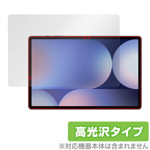 Galaxy Tab S10+ 保護 フィルム OverLay Brilliant for サムスン ギャラクシータブ エス プラス 指紋がつきにくい 指紋防止 高光沢