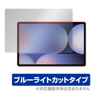 Galaxy Tab S10{ ی tB OverLay Eye Protector for TX MNV[^u GX vX ڂɗD u[CgJbg