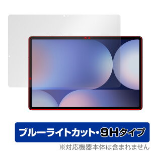 Galaxy Tab S10{ ی tB OverLay Eye Protector 9H for TX MNV[^u GX vX dx u[CgJbg