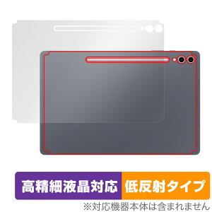 Galaxy Tab S10{ w یtB OverLay Plus Lite for TX MNV[^u GX vX {̕ی 炳G ᔽˑf