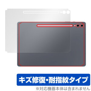 Galaxy Tab S10�{ �w�� �ی� �t�B���� OverLay Magic for �T���X�� �M�����N�V�[�^�u �G�X �v���X �{�̕ی�t�B���� ���C�� �w��h�~