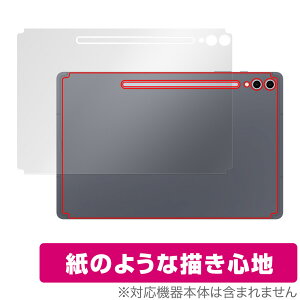 Galaxy Tab S10{ w ی tB OverLay Paper for TX MNV[^u GX vX UUG z[hAbv