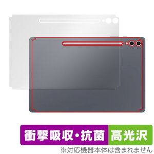 Galaxy Tab S10�{ �w�� �ی� �t�B���� OverLay Absorber ������ for �T���X�� �M�����N�V�[�^�u �G�X �v���X �Ռ��z�� ������ �R��