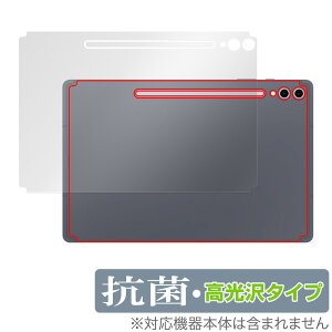 Galaxy Tab S10�{ �w�� �ی� �t�B���� OverLay �R�� Brilliant for �T���X�� �M�����N�V�[�^�u �G�X �v���X �R�� �R�E�C���X ������^�C�v