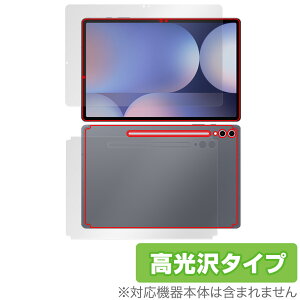 Galaxy Tab S10�{ �\�� �w�� �t�B���� OverLay Brilliant for �T���X�� �M�����N�V�[�^�u �G�X �v���X �w�䂪���ɂ��� �w��h�~ ������