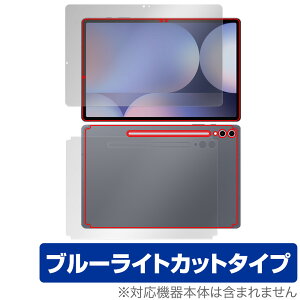 Galaxy Tab S10�{ �\�� �w�� �t�B���� OverLay Eye Protector for �T���X�� �M�����N�V�[�^�u �G�X �v���X �ڂɗD���� �u���[���C�g�J�b�g