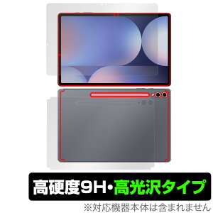 Galaxy Tab S10�{ �\�� �w�� �t�B���� OverLay 9H Brilliant for �T���X�� �M�����N�V�[�^�u �G�X �v���X 9H ���d�x ���� ������