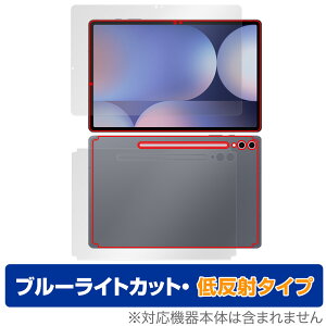 Galaxy Tab S10{ \ w tB OverLay Eye Protector ᔽ for MNV[^u GX vX u[CgJbg ˖h~