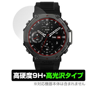 Amazfit T-Rex 3 48mm ی tB OverLay 9H Brilliant for A}YtBbg X}[gEHb` 9H dx  