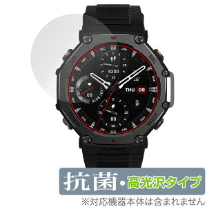 Amazfit T-Rex 3 48mm ی tB OverLay R Brilliant for A}YtBbg X}[gEHb` Hydro Ag+ R RECX 