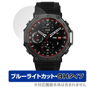 Amazfit T-Rex 3 48mm ی tB OverLay Eye Protector 9H for A}YtBbg X}[gEHb` 9H dx u[CgJbg