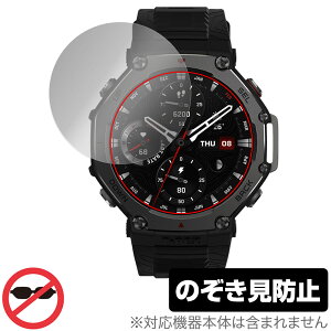 Amazfit T-Rex 3 48mm ی tB OverLay Secret for A}YtBbg X}[gEHb` tی vCoV[tB^[ `h~