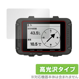 GARMIN Foretrex 801 �ی� �t�B���� OverLay Brilliant for �K�[�~�� ���X�g�o���h�^GPS�i�r�Q�[�^�[ �w�䂪���ɂ��� �w��h�~ ������