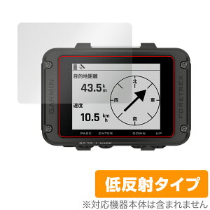 GARMIN Foretrex 801 �ی� �t�B���� OverLay Plus for �K�[�~�� ���X�g�o���h�^GPS�i�r�Q�[�^�[ �A���`�O���A ���˖h�~ ����� �w��h�~