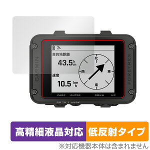 GARMIN Foretrex 801 �ی� �t�B���� OverLay Plus Lite for �K�[�~�� ���X�g�o���h�^GPS�i�r�Q�[�^�[ �����׉t�� �A���`�O���A �w��h�~