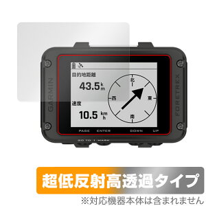 GARMIN Foretrex 801 �ی� �t�B���� OverLay Plus Premium for �K�[�~�� ���X�g�o���h�^GPS�i�r�Q�[�^�[ �A���`�O���A ������ �w��h�~