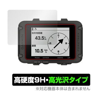 GARMIN Foretrex 801 �ی� �t�B���� OverLay 9H Brilliant for �K�[�~�� ���X�g�o���h�^GPS�i�r�Q�[�^�[ 9H ���d�x ���� ������