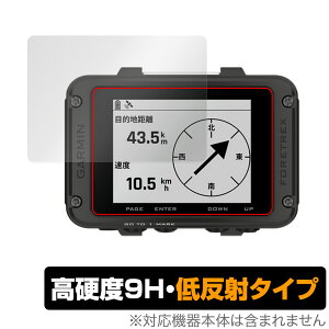GARMIN Foretrex 801 �ی� �t�B���� OverLay 9H Plus for �K�[�~�� ���X�g�o���h�^GPS�i�r�Q�[�^�[ 9H ���d�x �A���`�O���A ���˖h�~