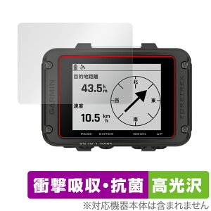 GARMIN Foretrex 801 �ی� �t�B���� OverLay Absorber ������ for �K�[�~�� ���X�g�o���h�^GPS�i�r�Q�[�^�[ �Ռ��z��