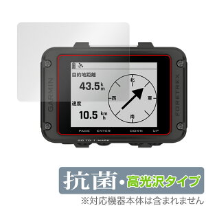 GARMIN Foretrex 801 �ی� �t�B���� OverLay �R�� Brilliant for �K�[�~�� ���X�g�o���h�^GPS�i�r�Q�[�^�[ Hydro Ag+ �R�E�C���X ������