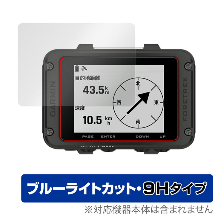 GARMIN FORETREX601 ケース・衝撃吸収保護シート・電池付 （楽天市場 