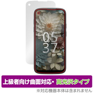 Jelly max ユニハーツ jelly 世界最小5Gスマホ Unihertz Jelly Max にAndroid 15へのOSバージョンアップを含むソフトウェア更新が提供開始 時計の不具合も解消 S-MAX