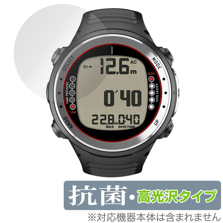 楽天市場】SUUNTO D4i 保護 フィルム OverLay 抗菌 Brilliant for 