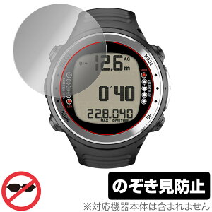 SUUNTO D4i �ی� �t�B���� OverLay Secret for �X���g �_�C�u �R���s���[�^ �t���ی� �v���C�o�V�[�t�B���^�[ �`�����h�~