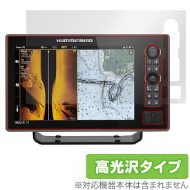 HUMMINBIRD SOLIX 10 CHIRP MEGA SI＋ GPS G3 G2 保護フィルム OverLay Brilliant for ハミンバード 指紋がつきにくい 指紋防止 高光沢