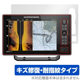 HUMMINBIRD SOLIX 10 CHIRP MEGA SI＋ GPS G3 G2 保護フィルム OverLay Magic for ハミンバード 傷修復 耐指紋 指紋防止 コーティング