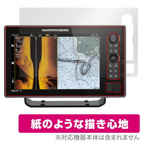 HUMMINBIRD SOLIX 10 CHIRP MEGA SI＋ GPS G3 G2 保護フィルム OverLay Paper for ハミンバード 書き味向上 紙のような描き心地