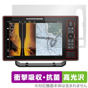 HUMMINBIRD SOLIX 10 CHIRP MEGA SI{ GPS G3 G2 یtB OverLay Absorber  for n~o[h Ռz u[CgJbg