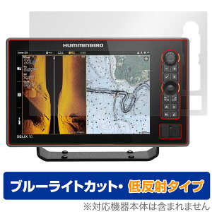 HUMMINBIRD SOLIX 10 CHIRP MEGA SI{ GPS G3 G2 یtB OverLay Eye Protector ᔽ for n~o[h u[CgJbg