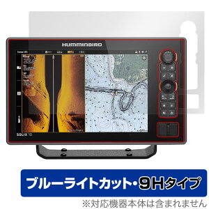 HUMMINBIRD SOLIX 10 CHIRP MEGA SI{ GPS G3 G2 یtB OverLay Eye Protector 9H for n~o[h 9H dx u[CgJbg