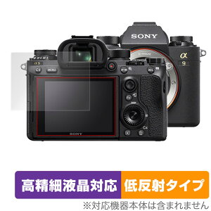 SONY fW^J 1 9 II 7R IV 7S III 7C یtB OverLay Plus Lite for \j[ fWJ ׉tΉ