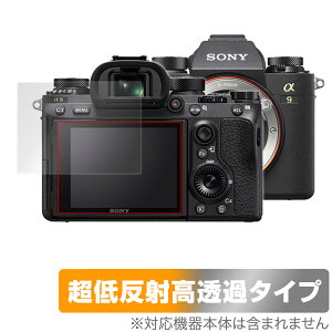 SONY fW^J 1 9 II 7R IV 7S III 7C یtB OverLay Plus Premium for \j[ fWJ A`OA