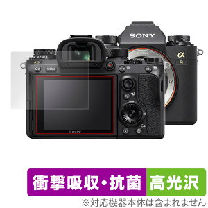 SONY fW^J 1 9 II 7R IV 7S III 7C یtB OverLay Absorber  for \j[ fWJ Ռz