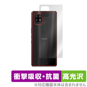 AQUOS zero6 SHG04 w ی tB OverLay Absorber  for ANIX X}[gtH Ռz  R